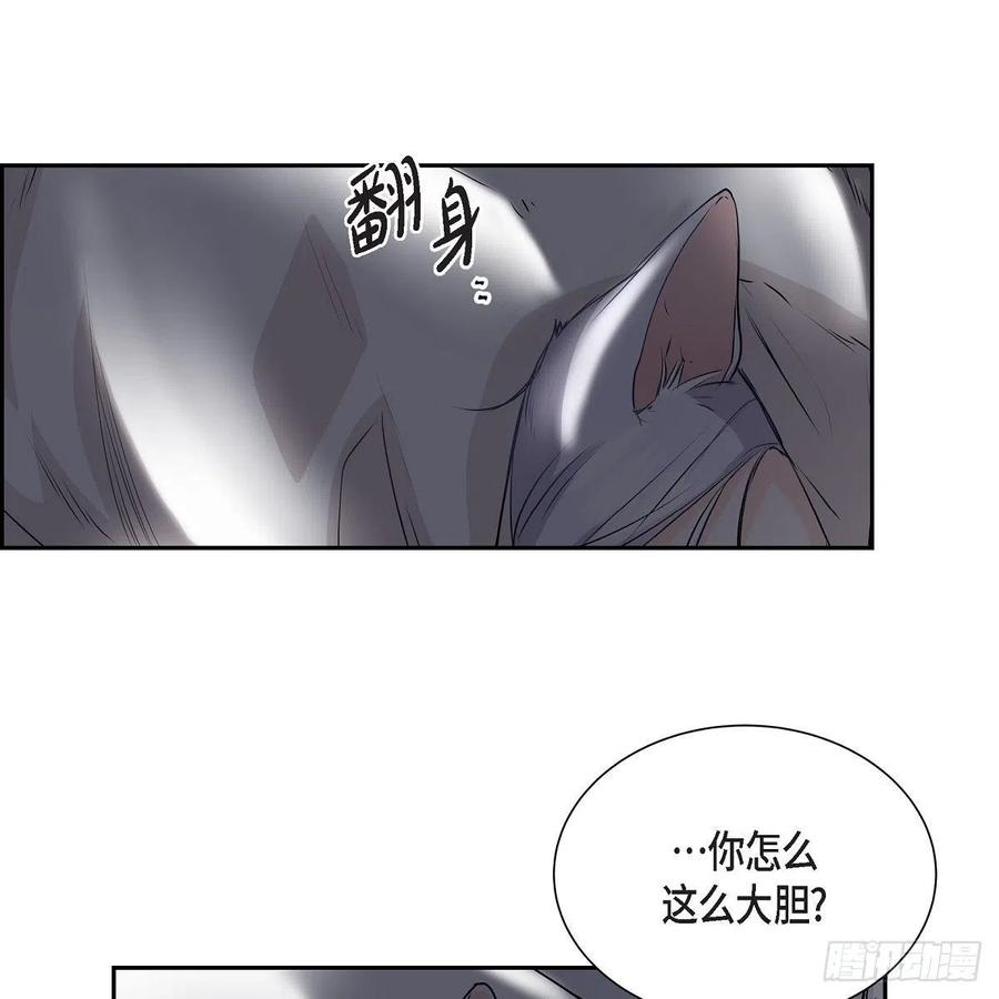 第41话 斐会和我在一起60