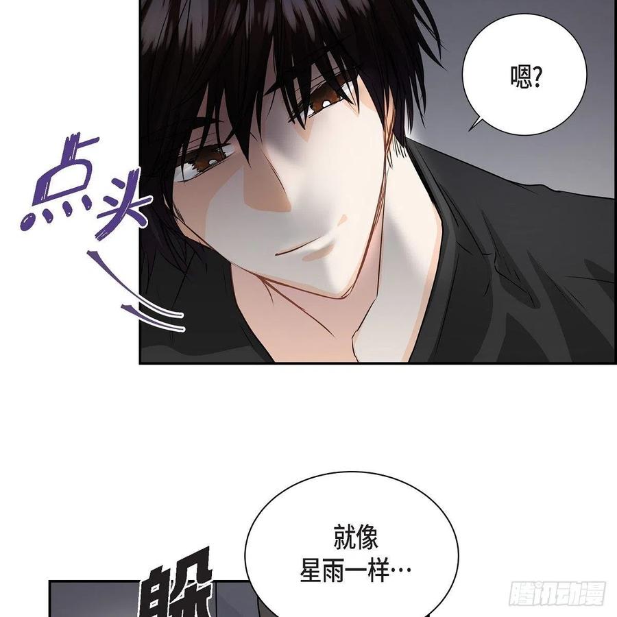第41话 斐会和我在一起62