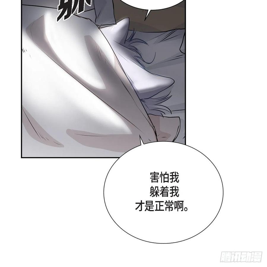 第41话 斐会和我在一起63