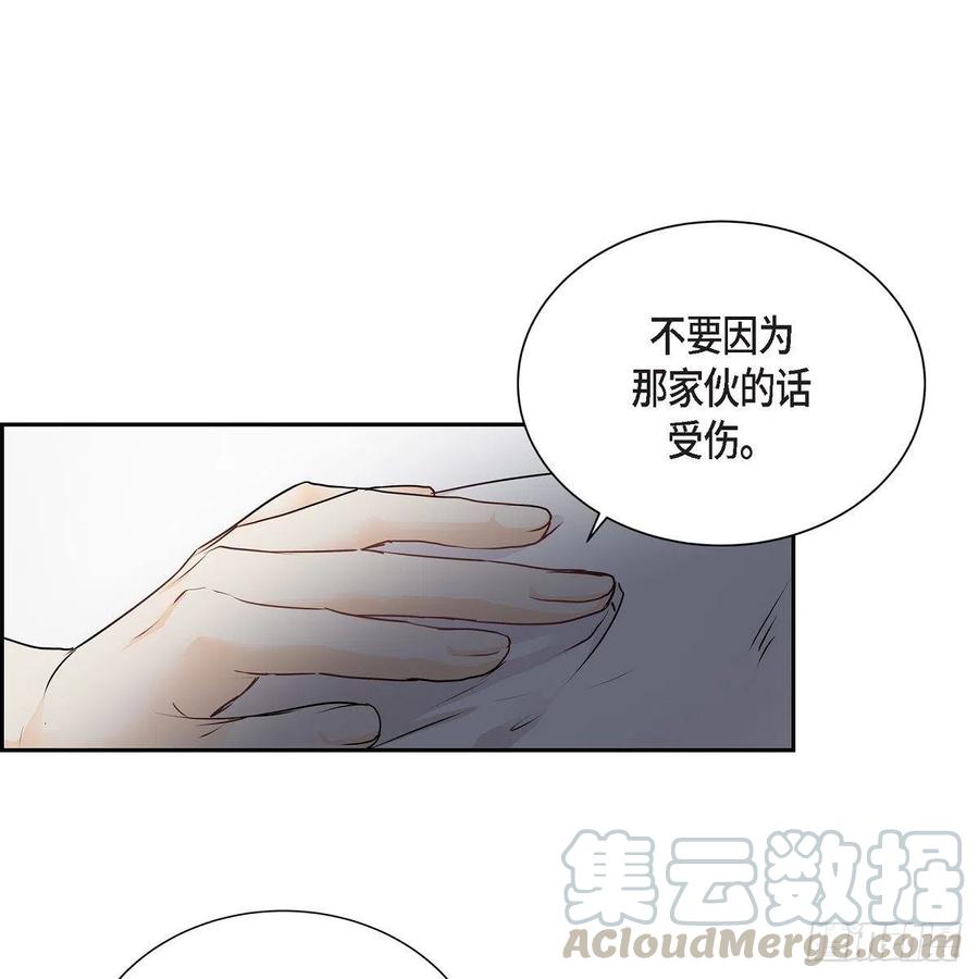 第41话 斐会和我在一起64