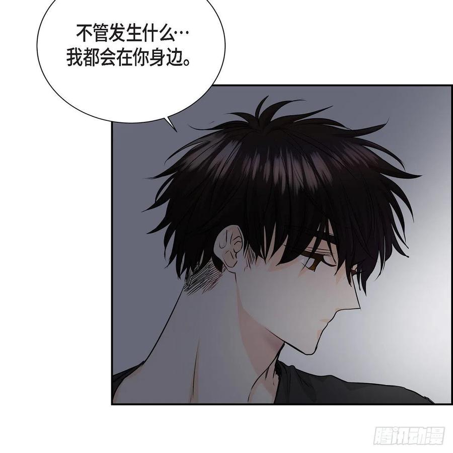 第41话 斐会和我在一起65