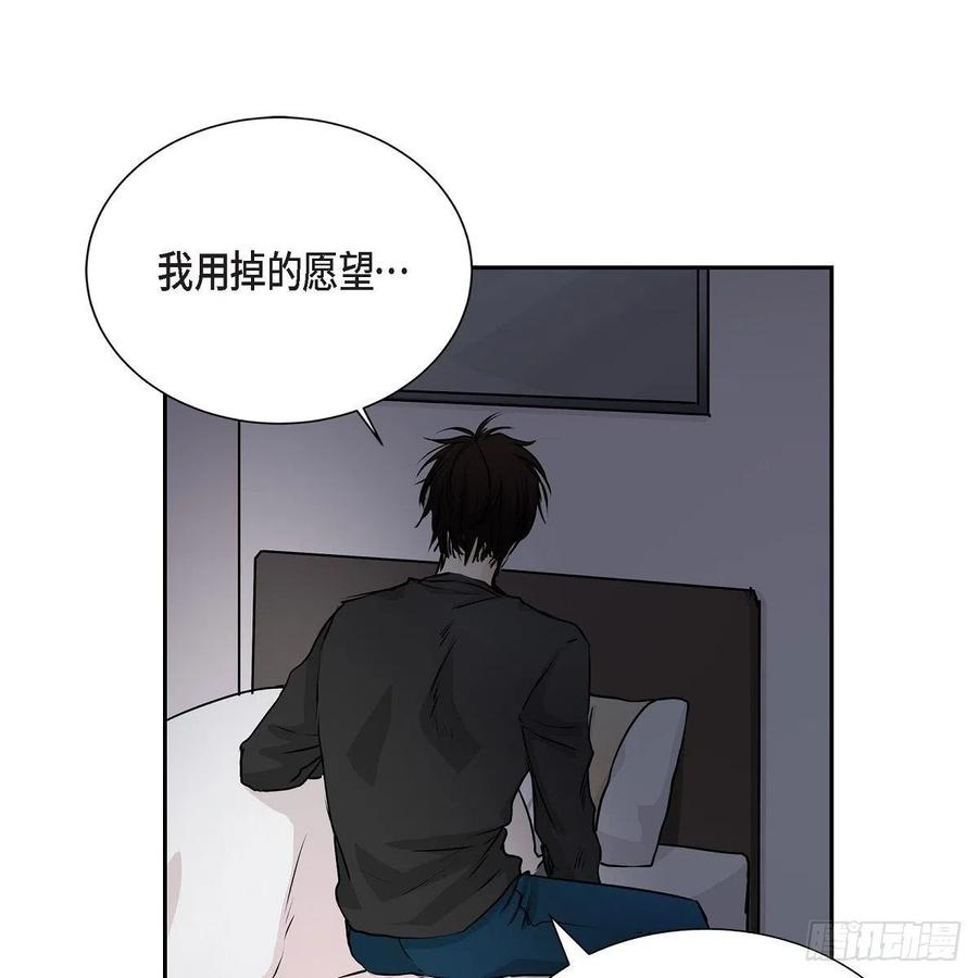 第41话 斐会和我在一起66