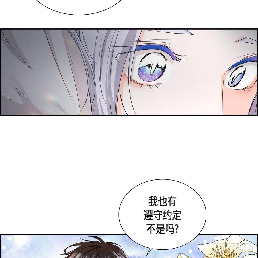 第41话 斐会和我在一起68
