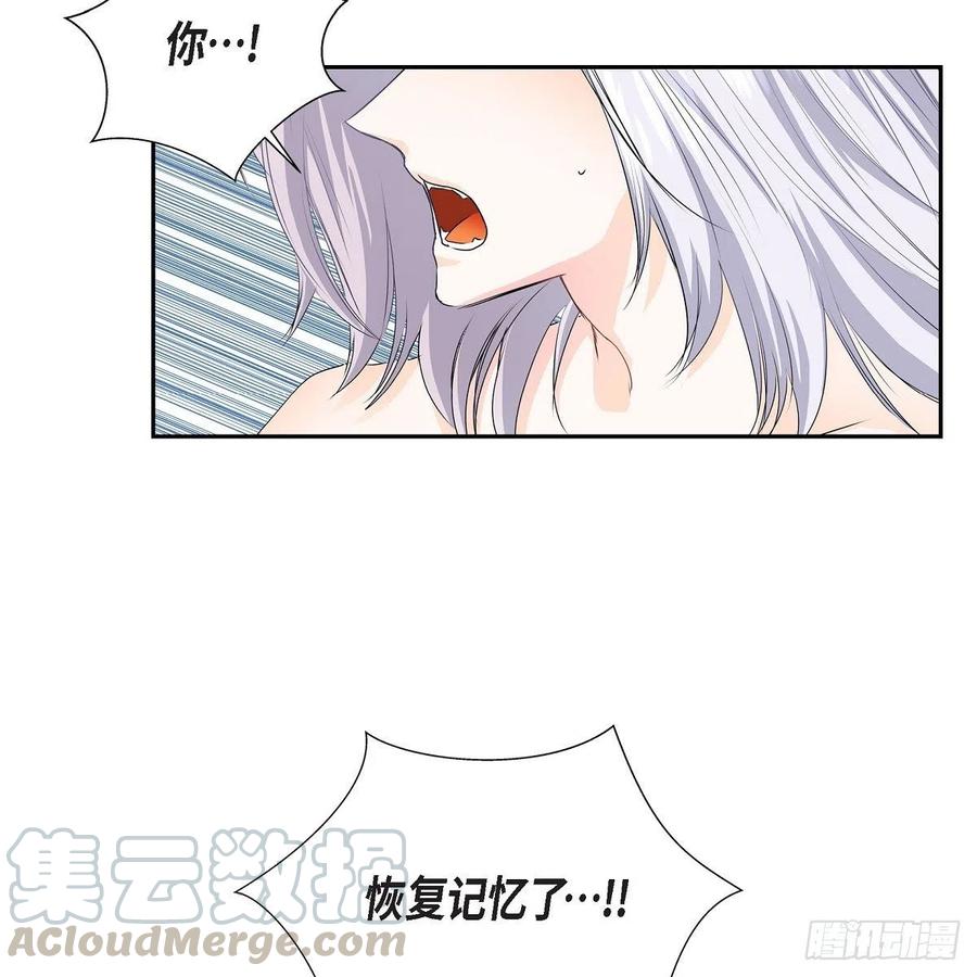 第41话 斐会和我在一起70