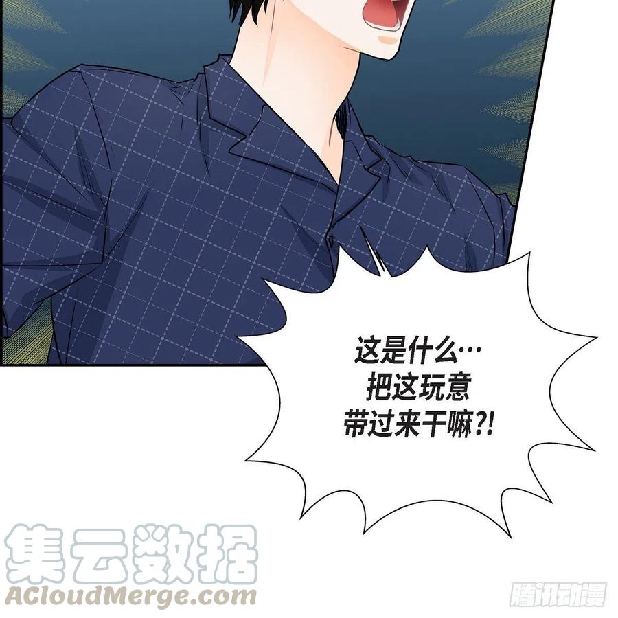 第44话 尴尬15
