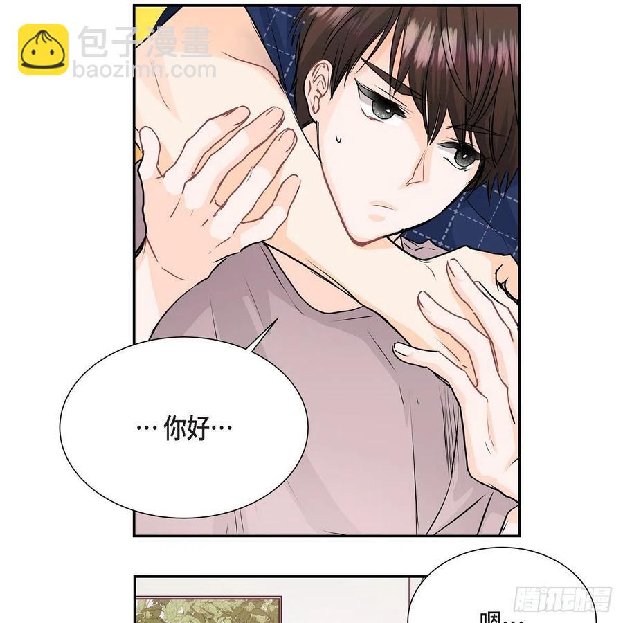 第44话 尴尬23