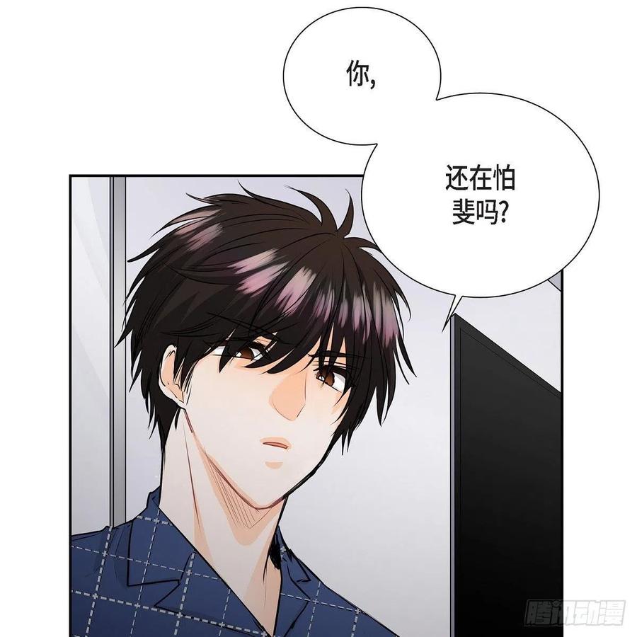 第44话 尴尬28