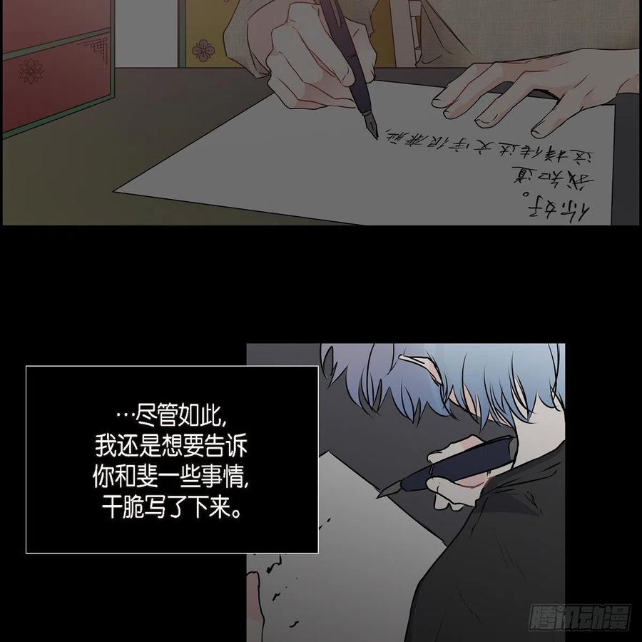 第45话 来生（完结）37