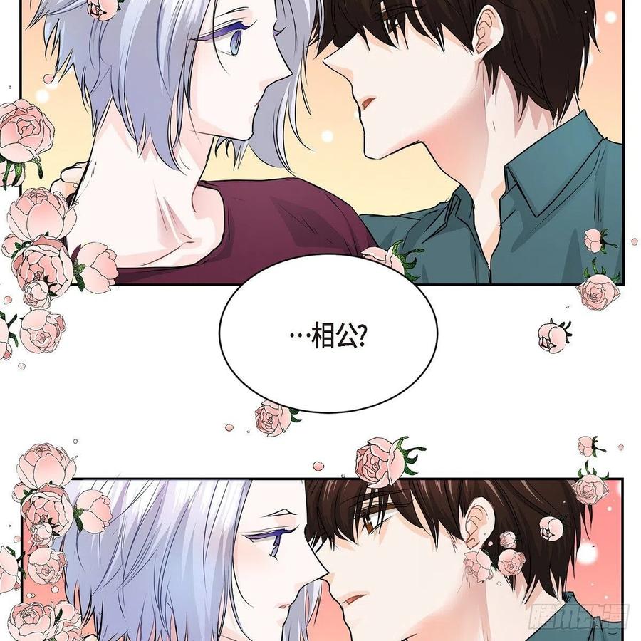 第45话 来生（完结）90