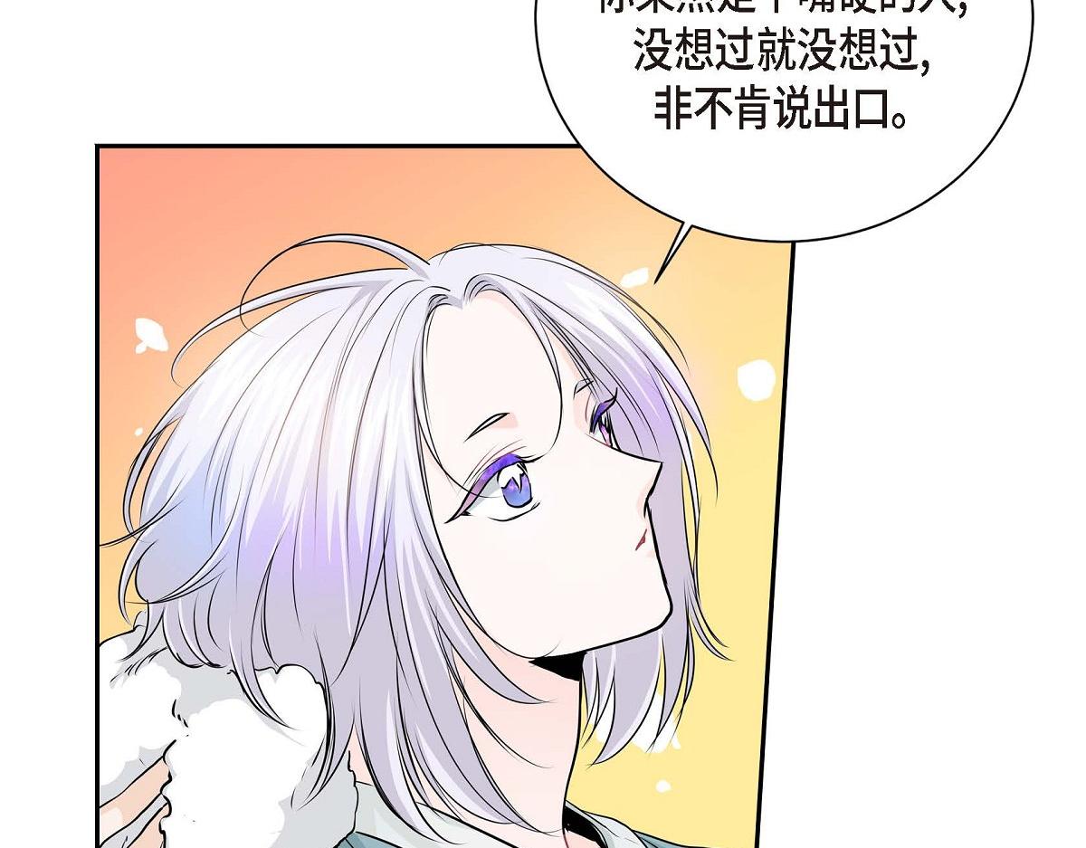 第46话 外传（一）105