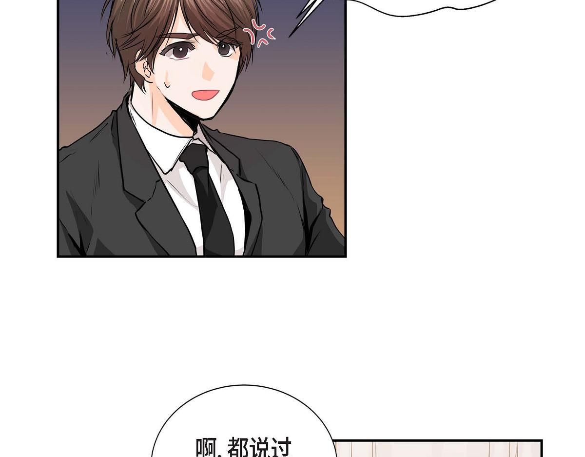 第46话 外传（一）28