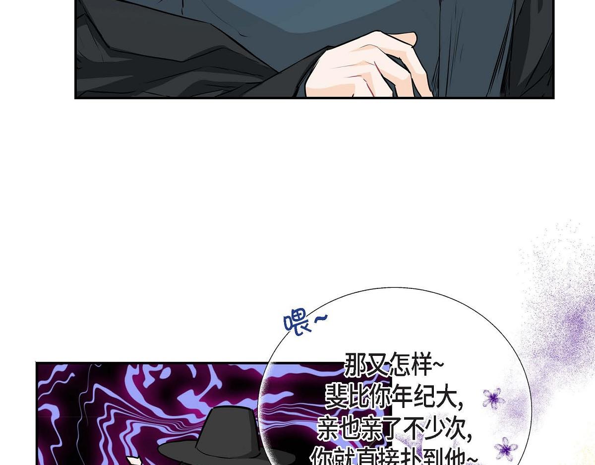 第46话 外传（一）40