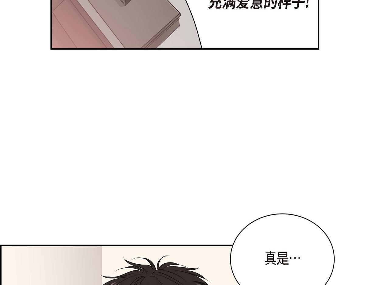 第46话 外传（一）69