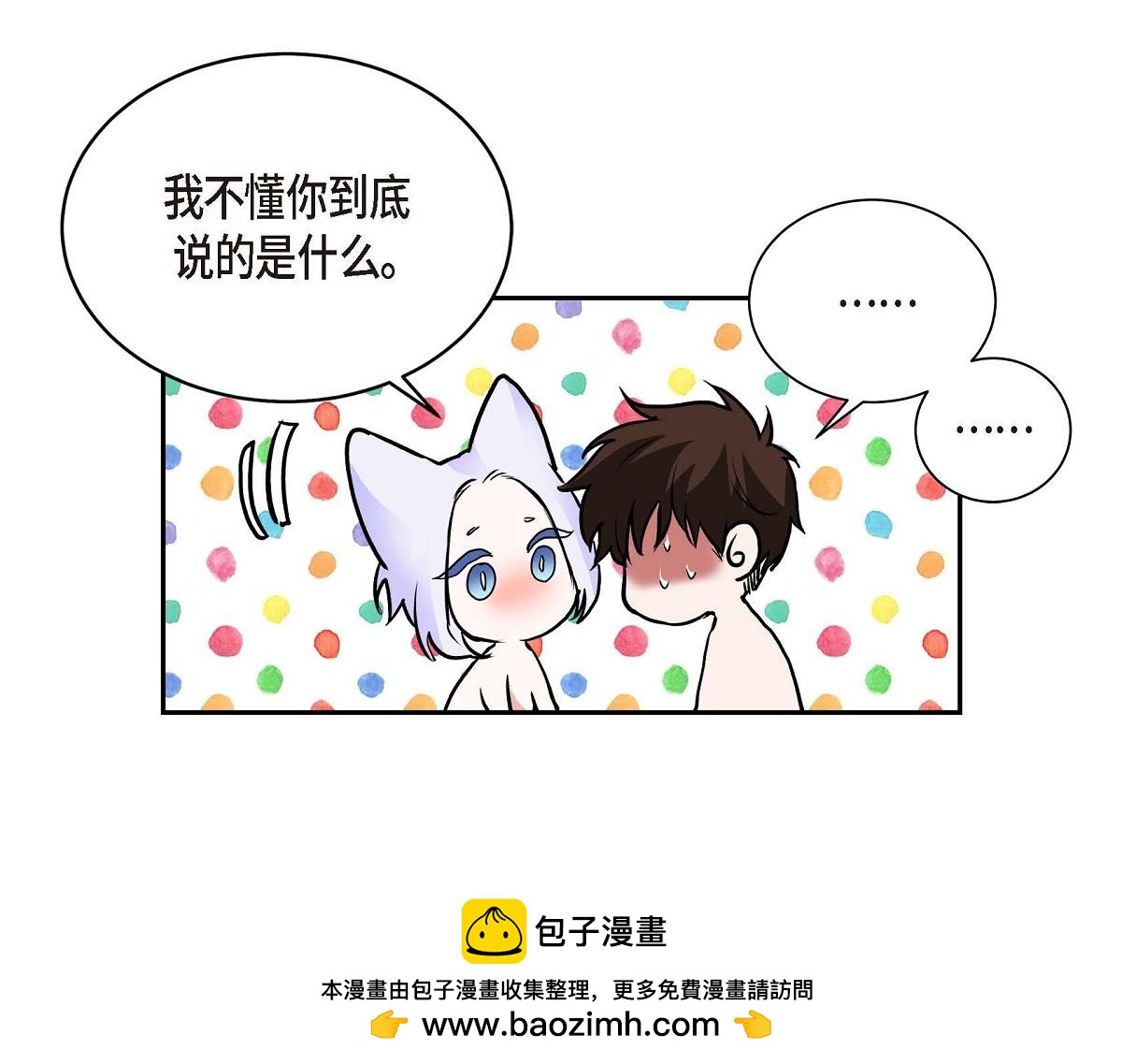 第48话 外传（三）132