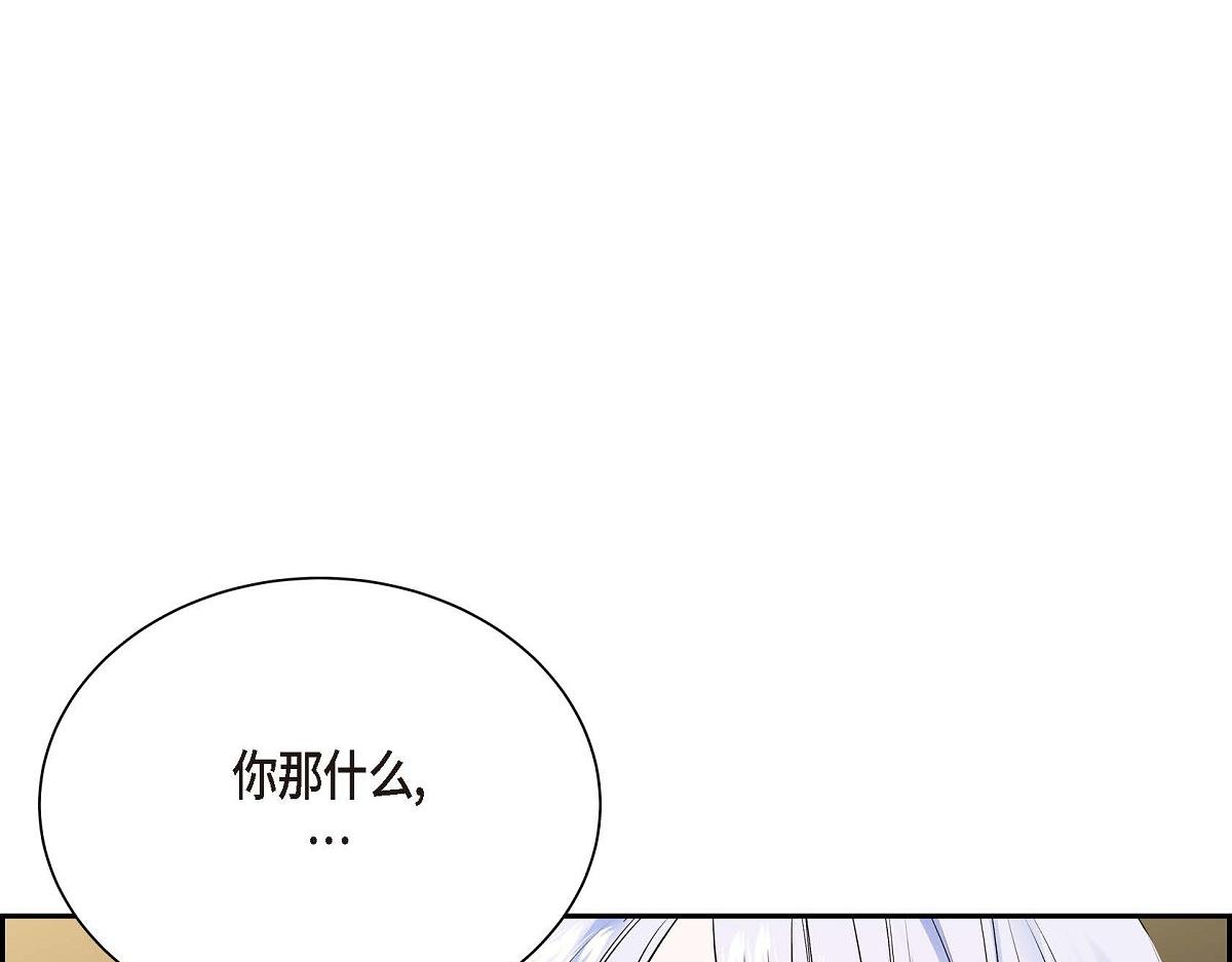 第48话 外传（三）21