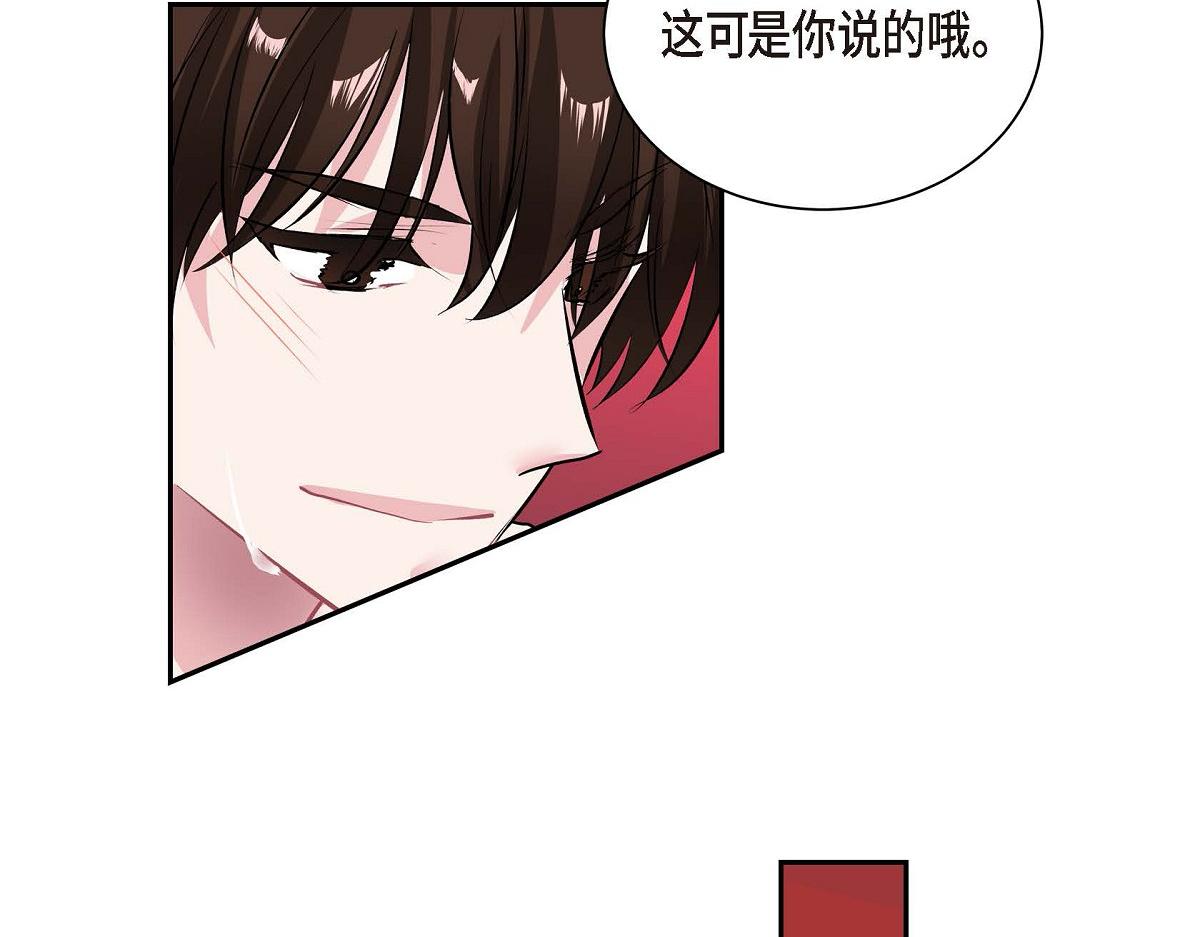 第48话 外传（三）29