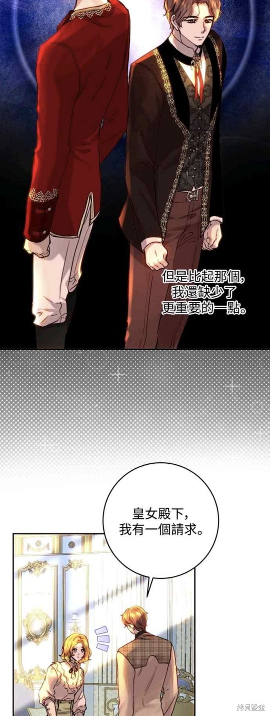 第48话52