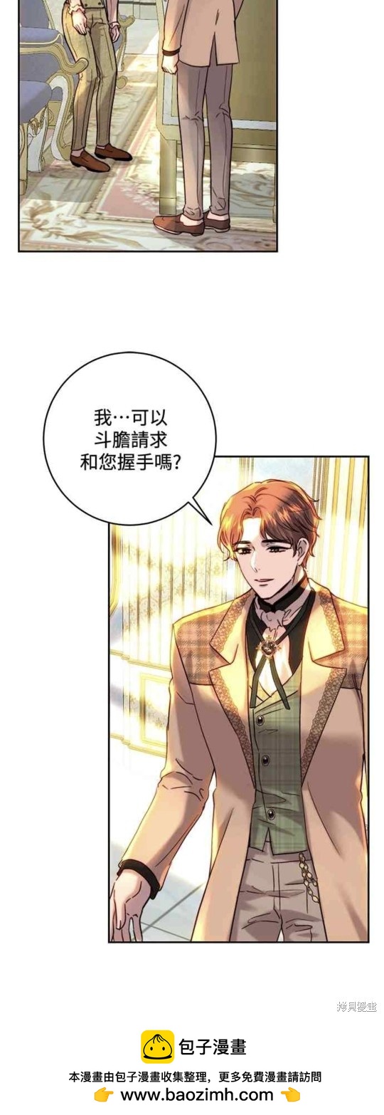 第48话53