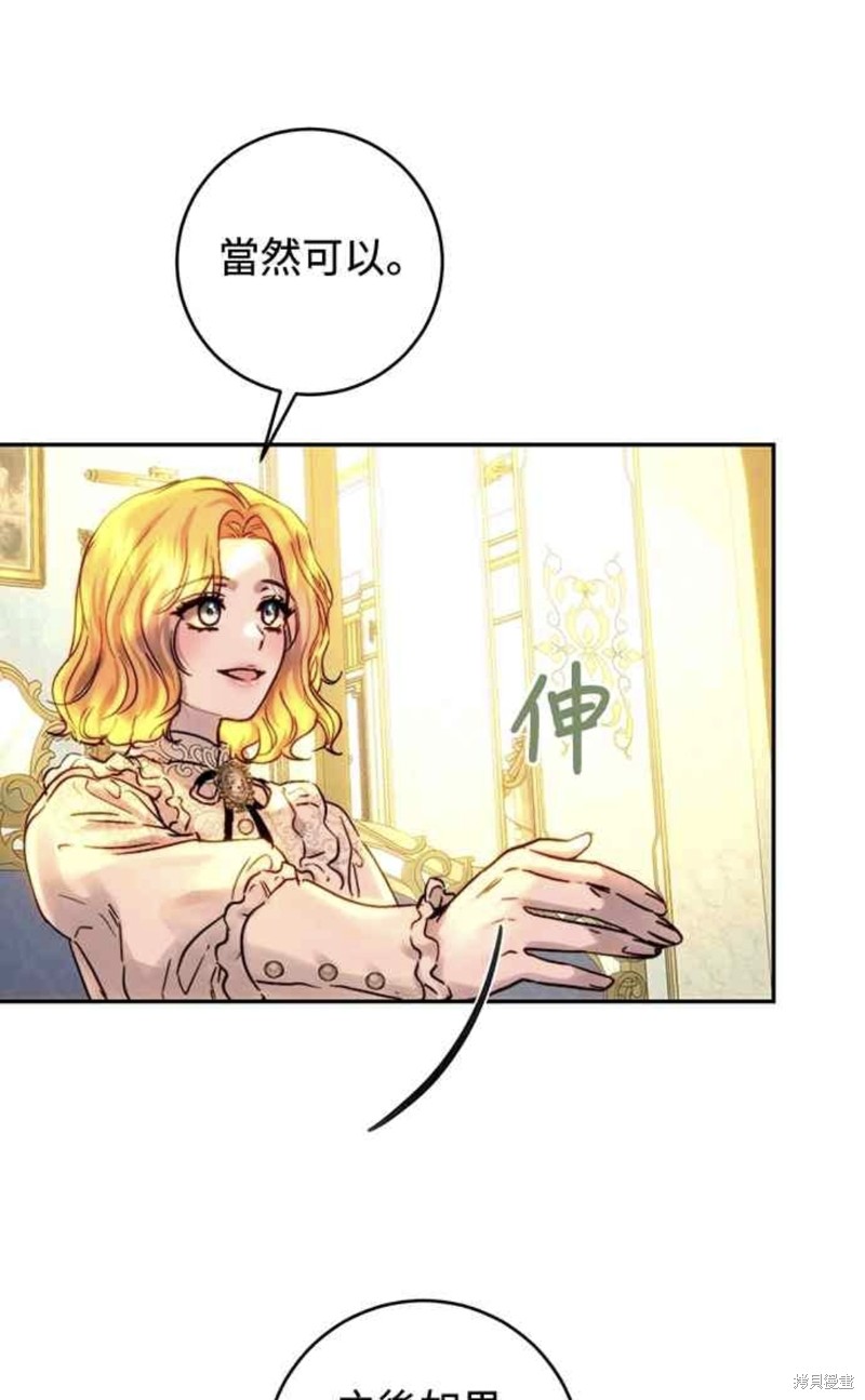 第48话54