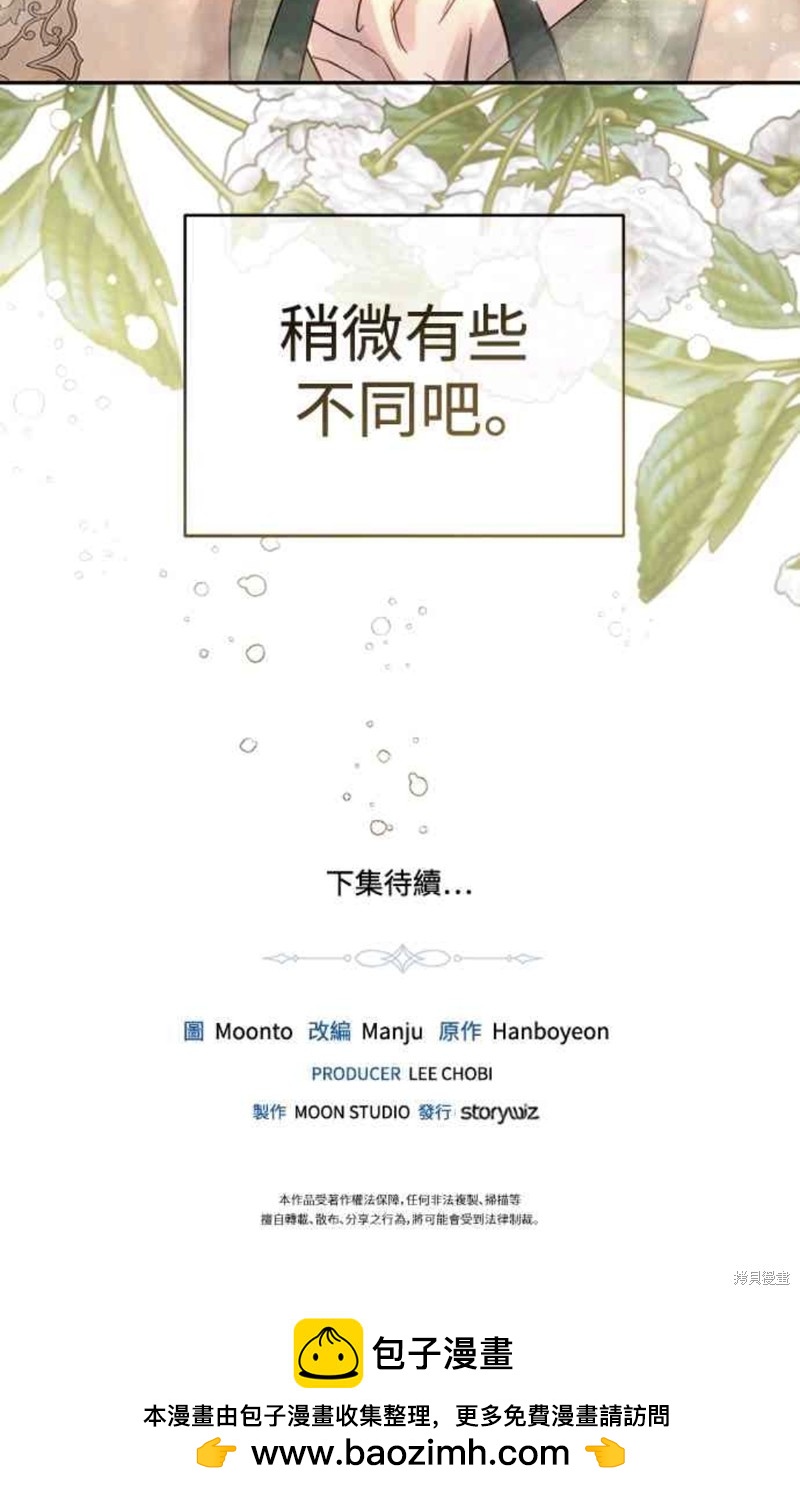 第48话63
