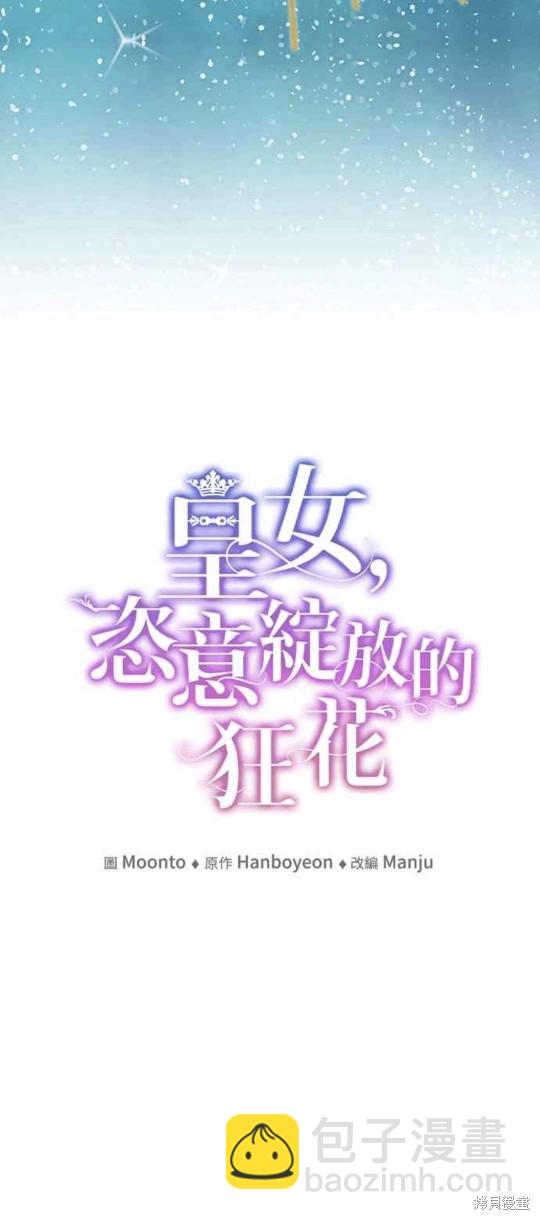第51话19