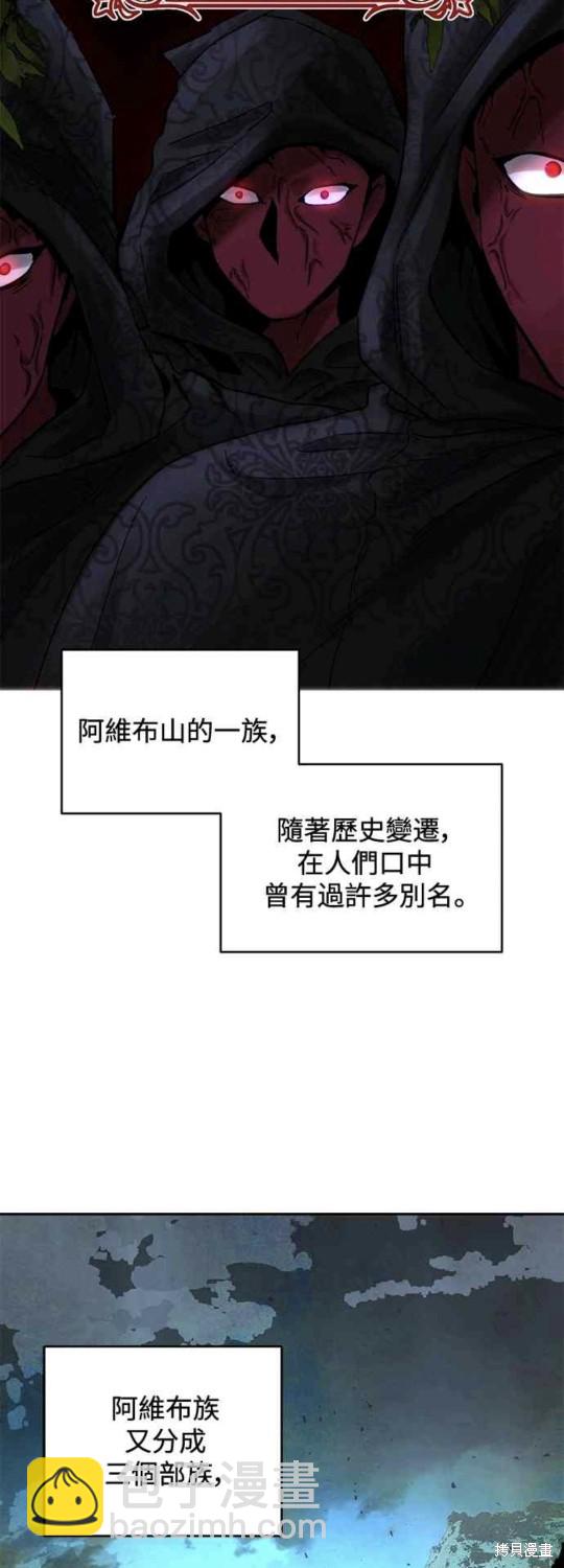 第51话22