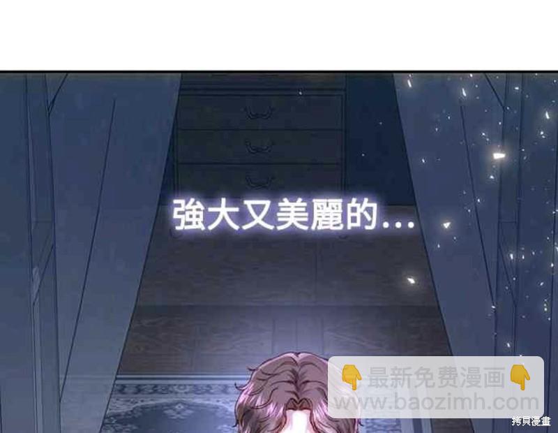 第51话54