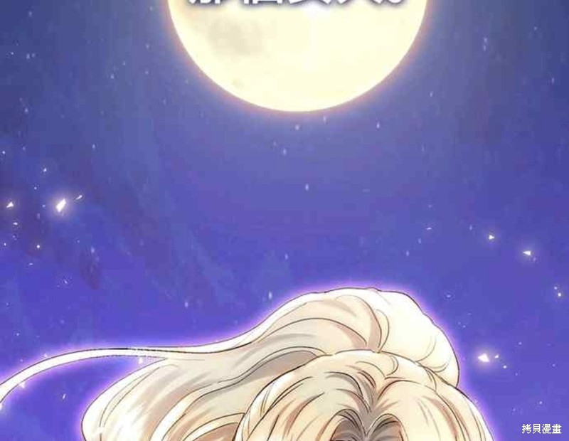 第51话59