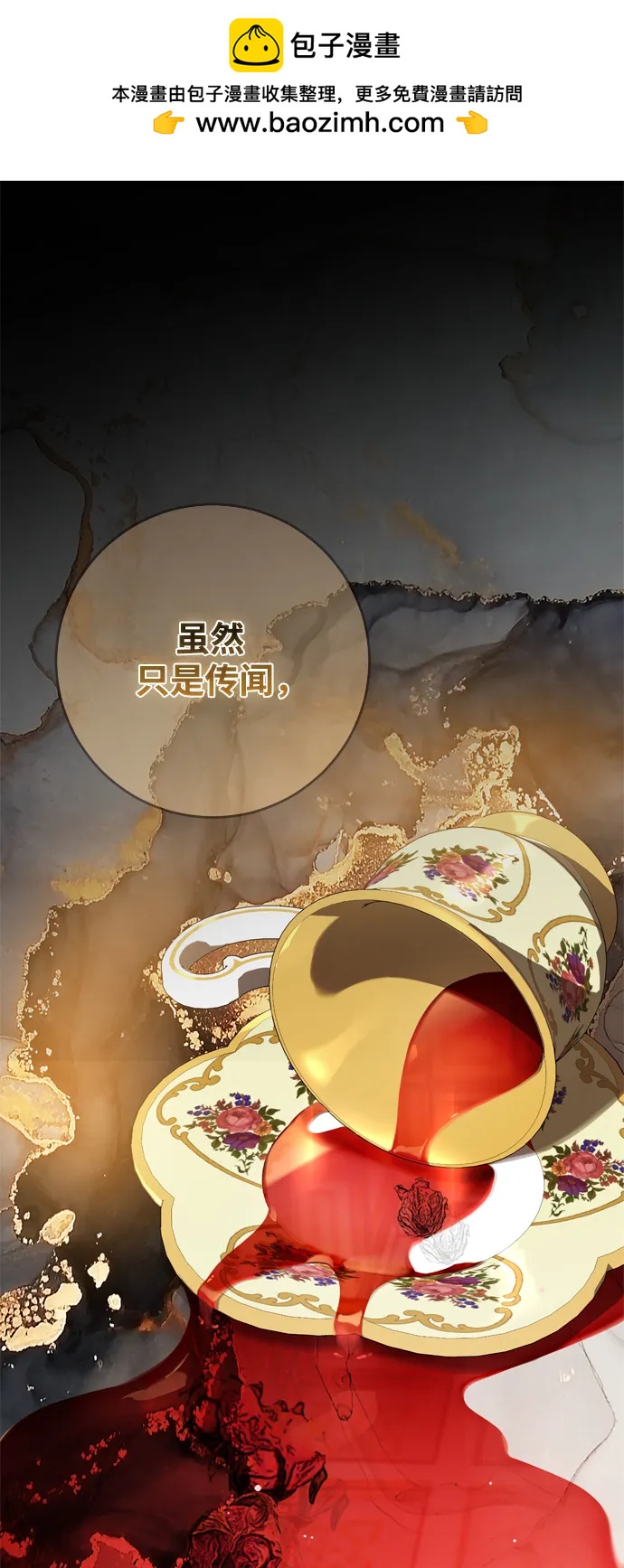 第52话1