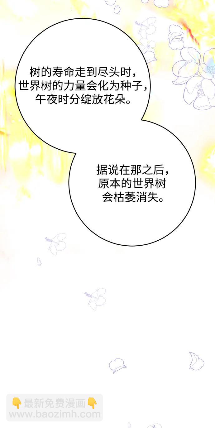 第52话13