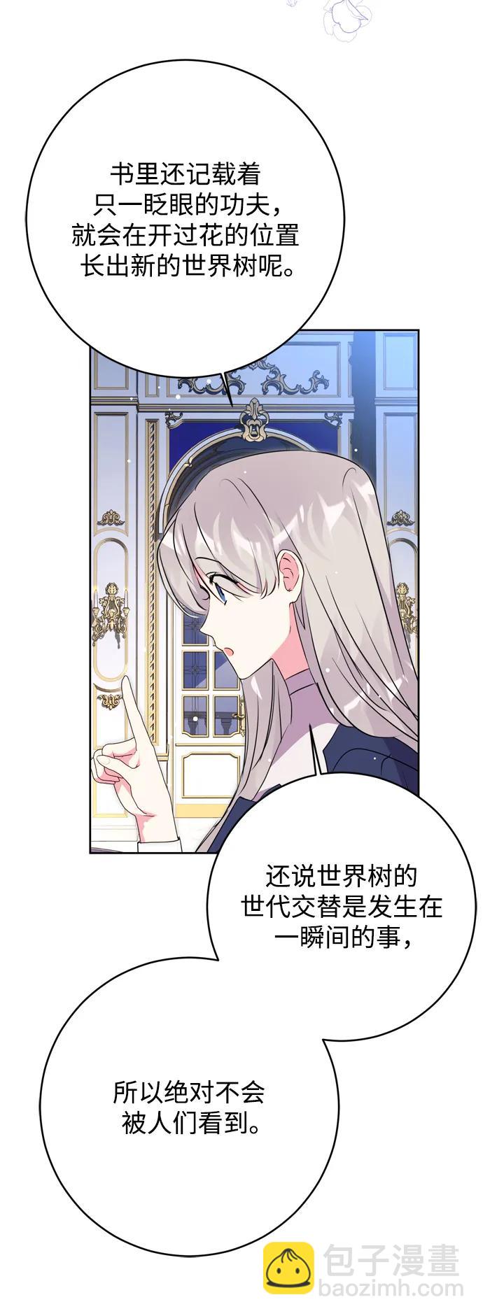第52话14