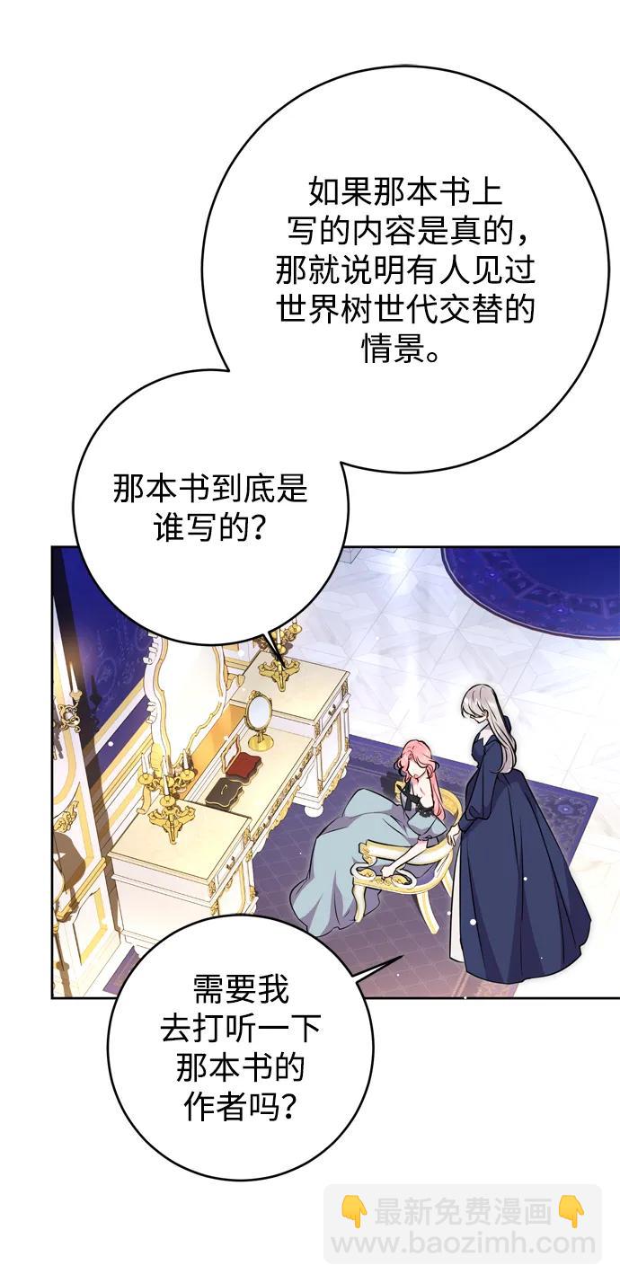第52话16