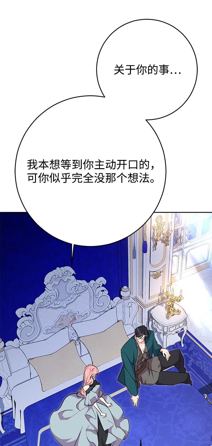 第52话22