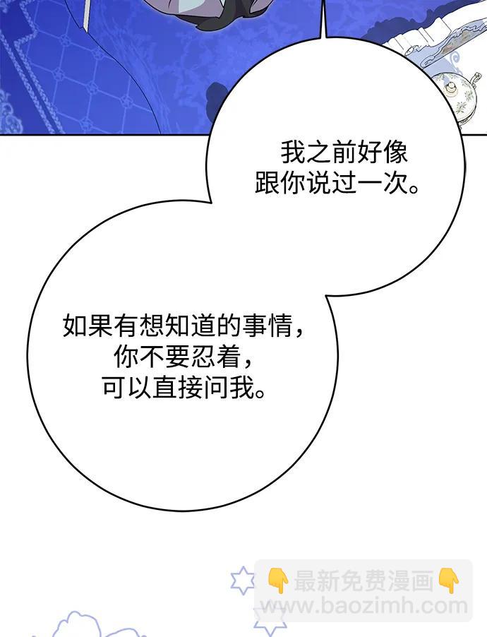 第52话23