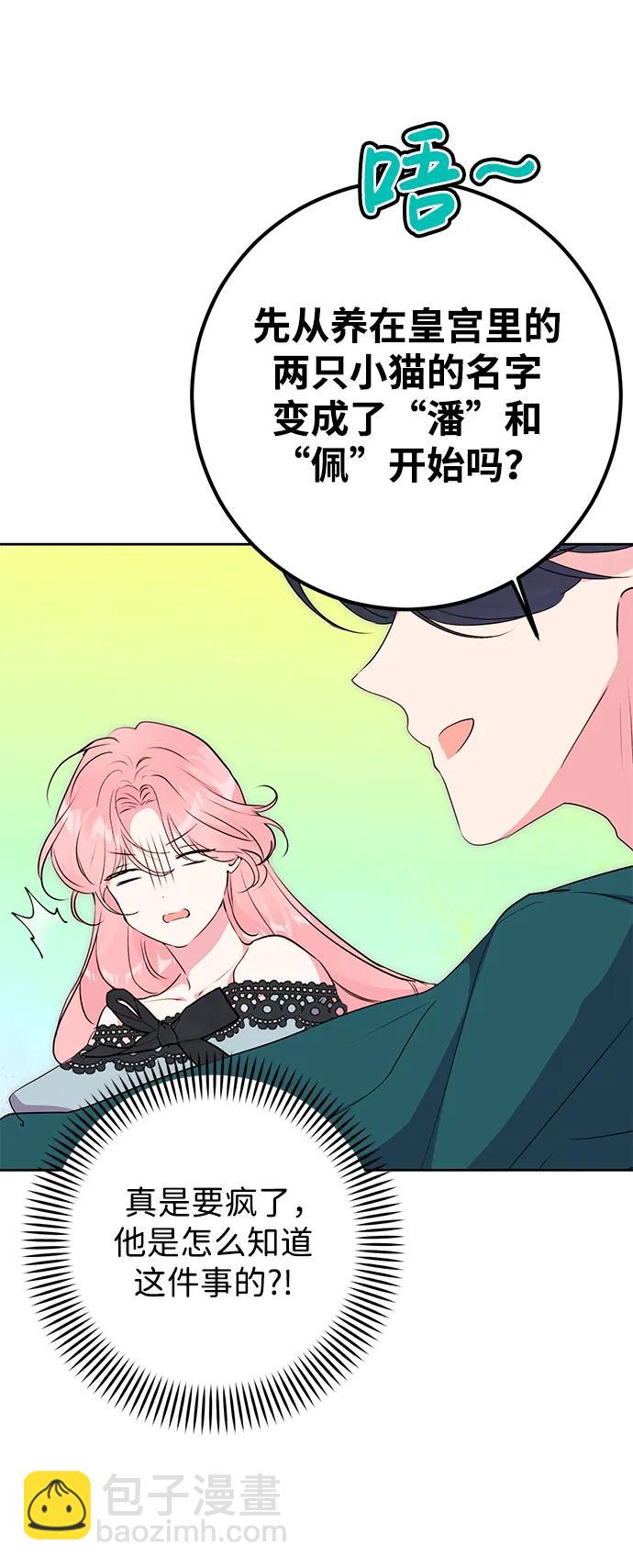第52话25