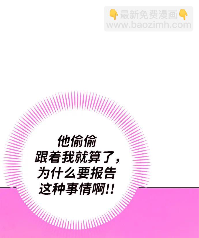 第52话27
