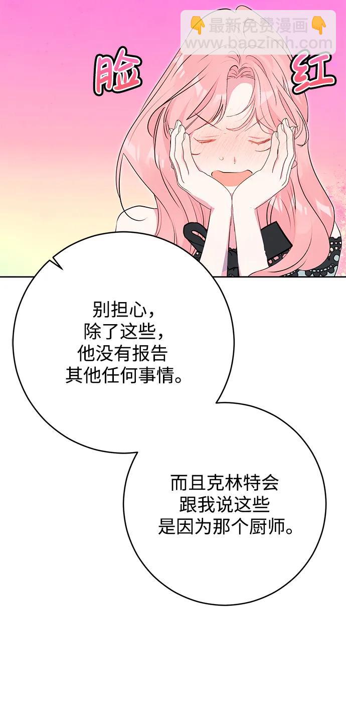 第52话28