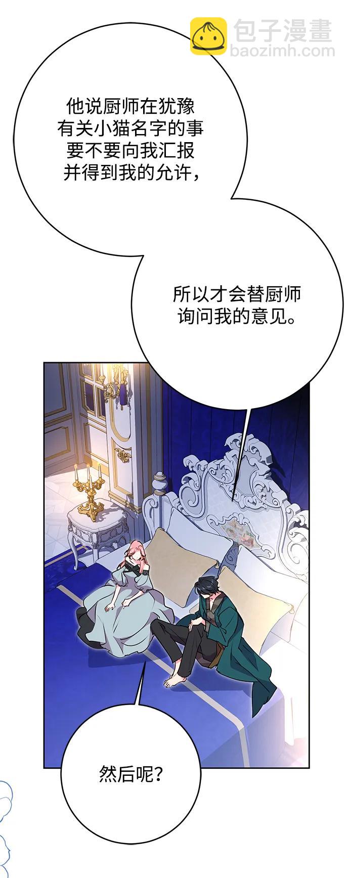 第52话29