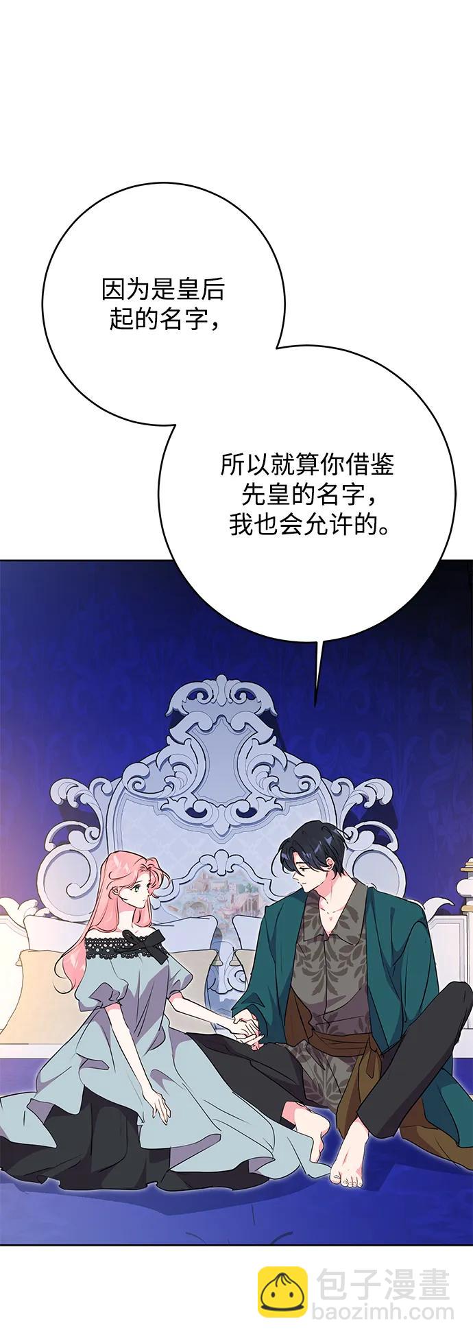 第52话31