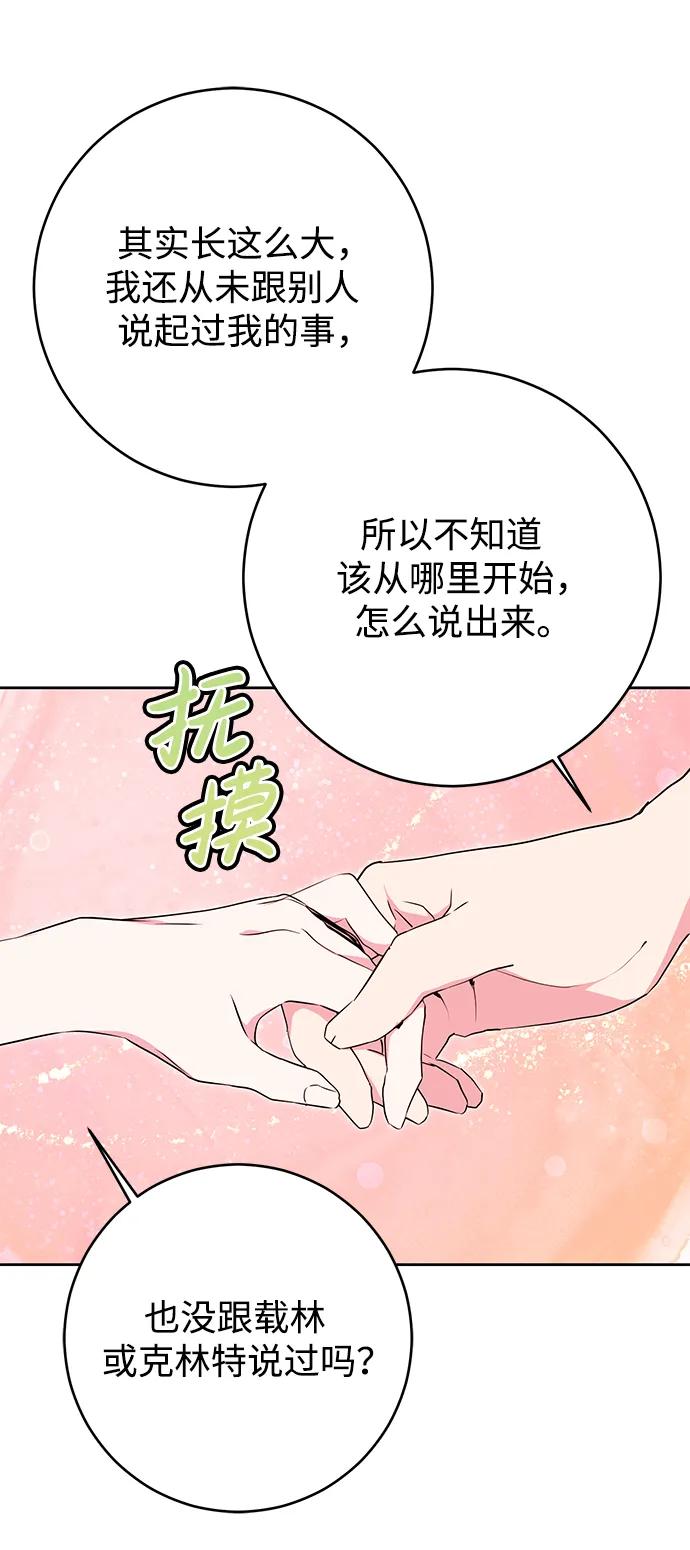 第52话34