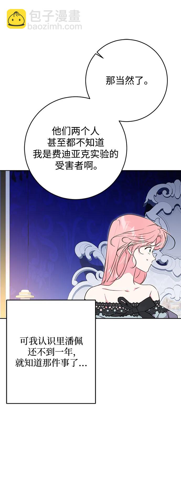 第52话35