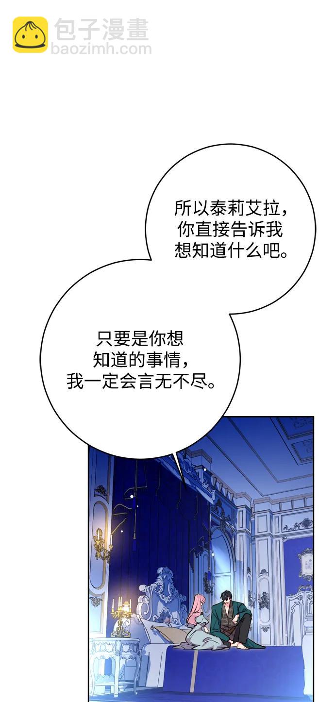 第52话36