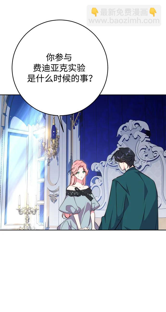 第52话39