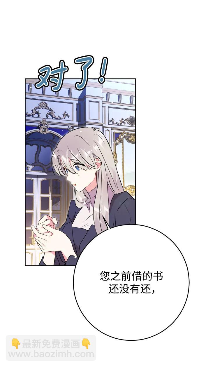 第52话4
