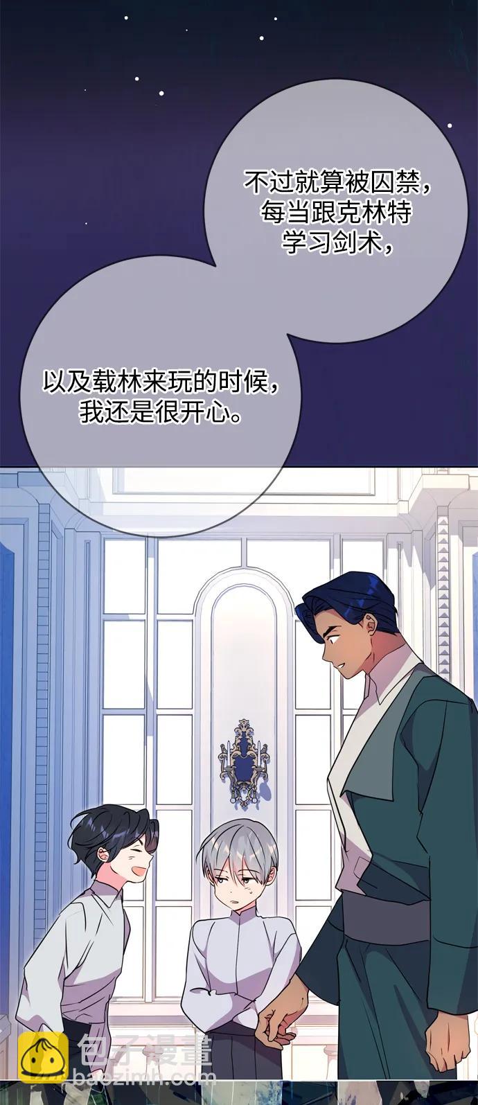 第52话48