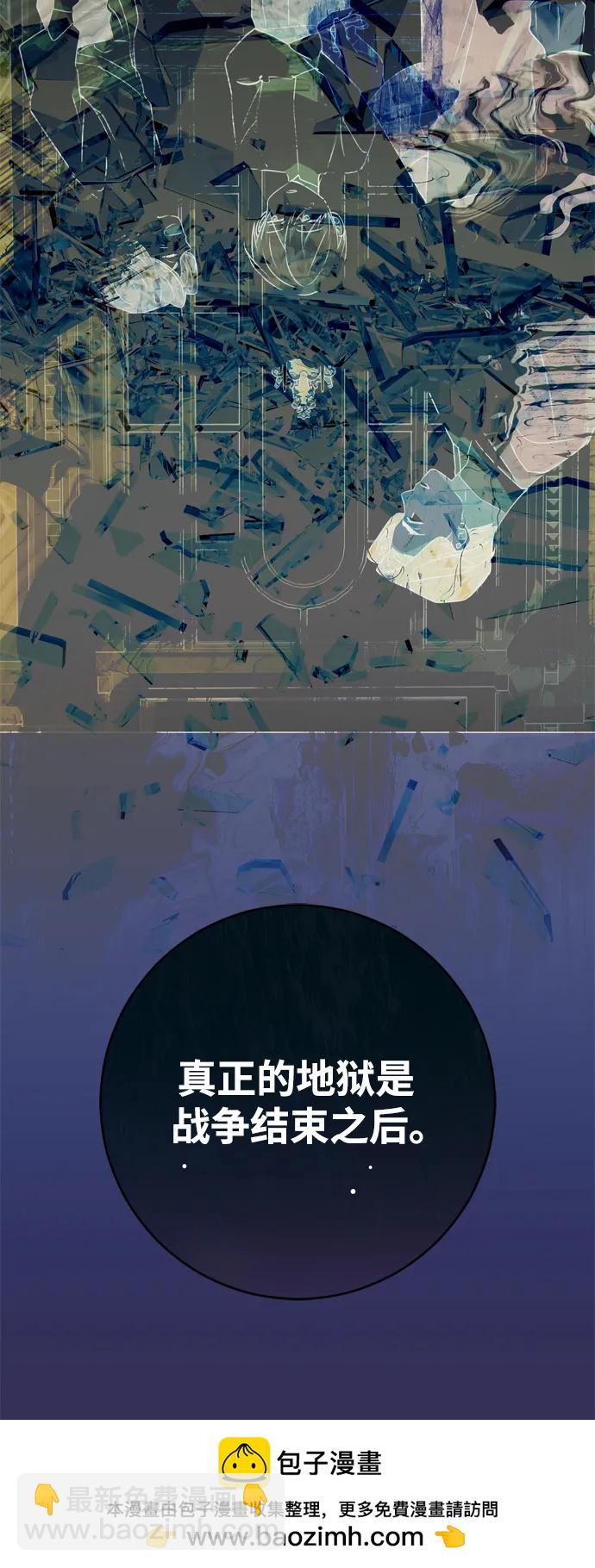 第52话49