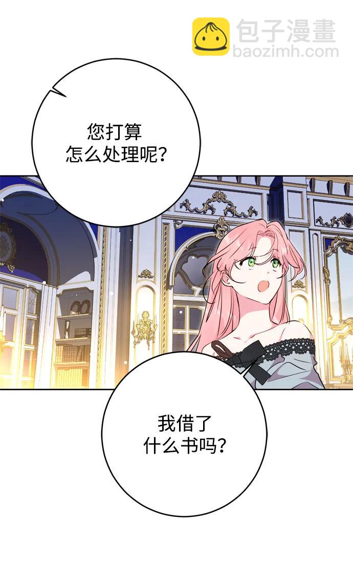 第52话5