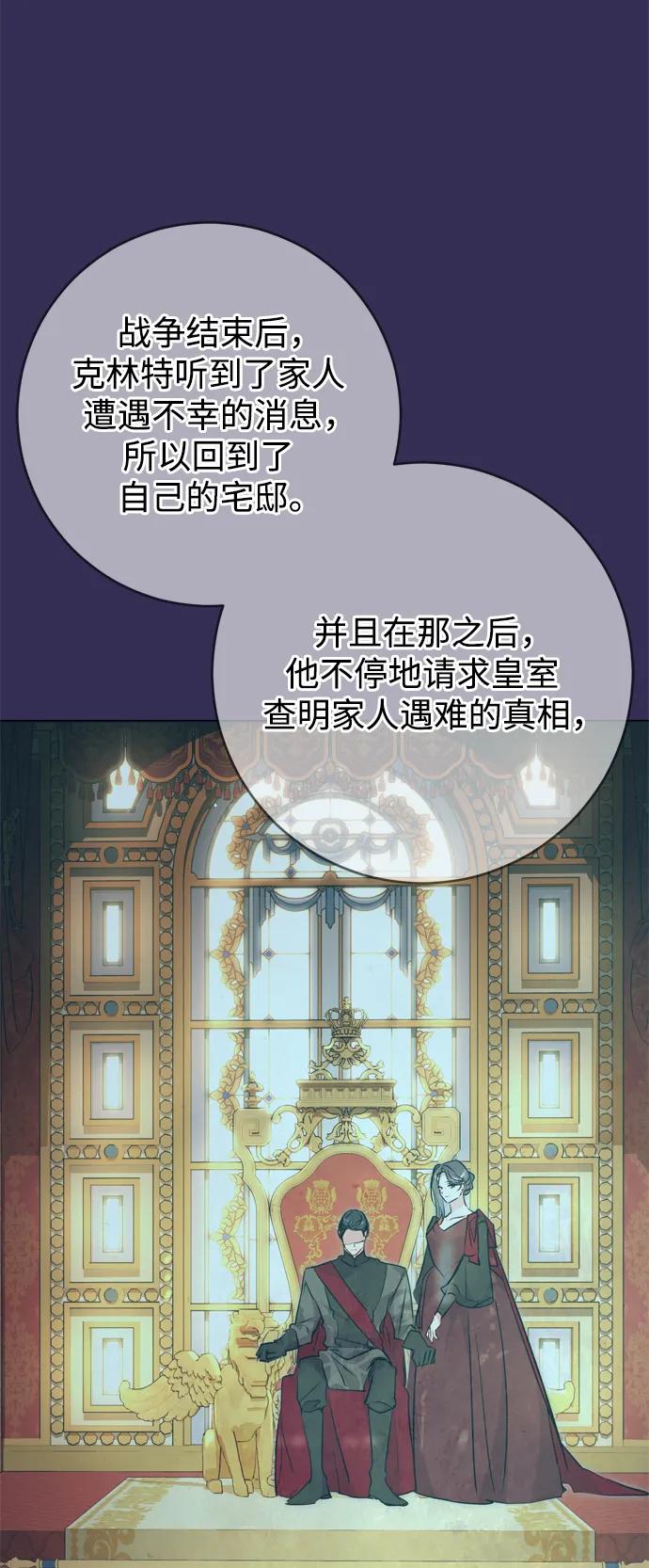第52话55