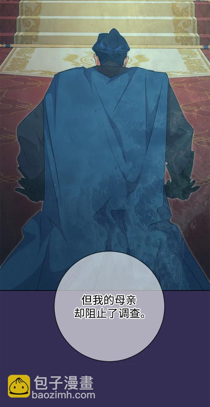 第52话56
