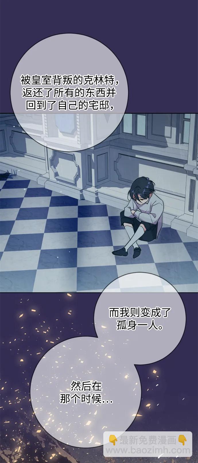 第52话57
